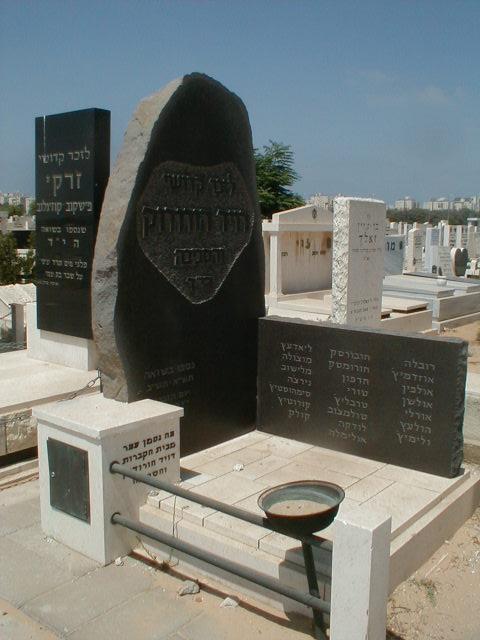The Cholon-cemetery Memorial Stone